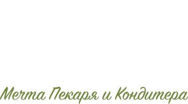 Хлебопекарное и кондитерское оборудование
